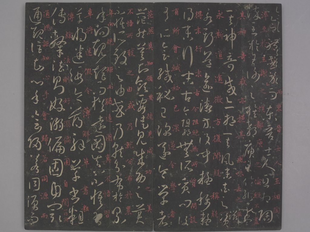 孙过庭书谱 - 故宫博物院